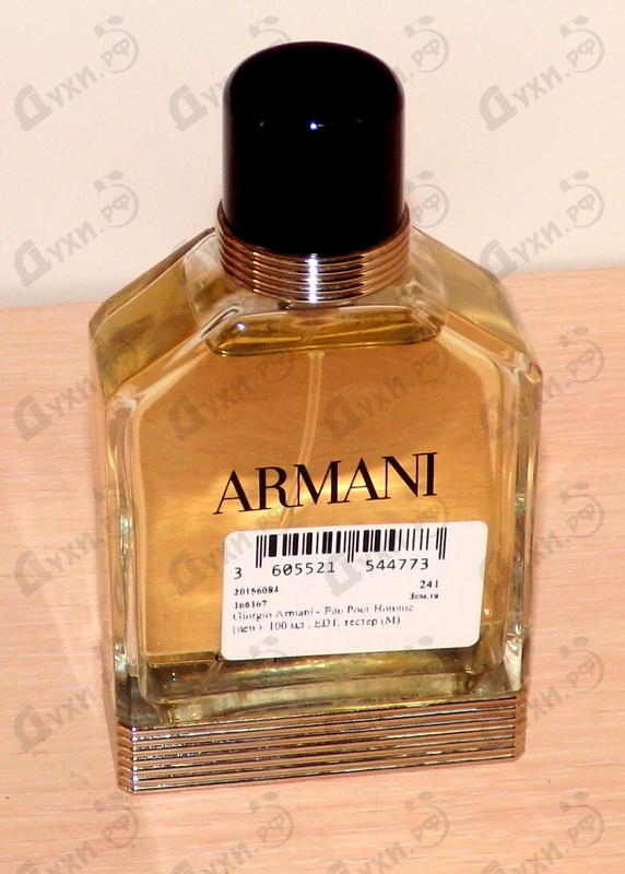 Парфюмерия Giorgio Armani Eau Pour Homme (new)