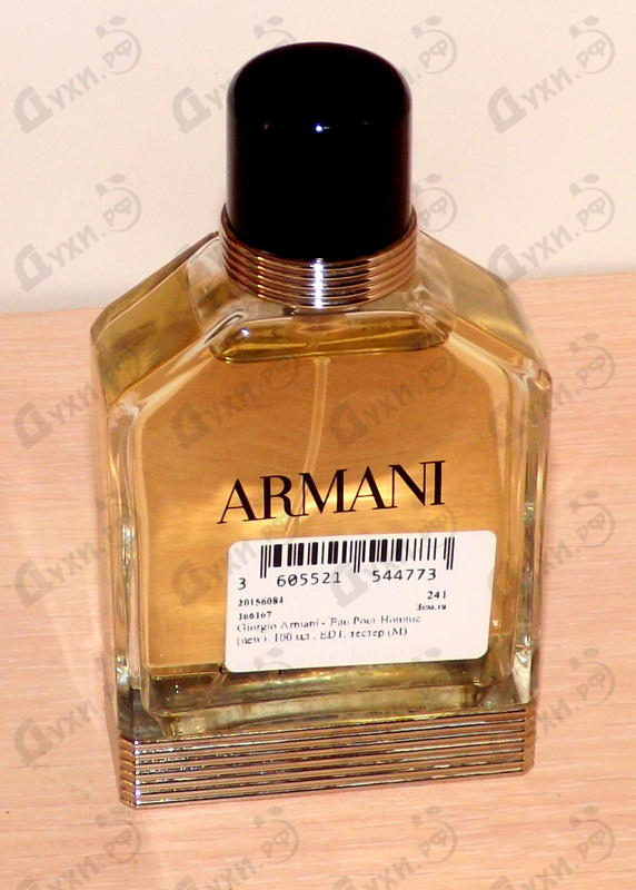 Духи Eau Pour Homme (new) от Giorgio Armani Парфюмерия Giorgio Armani Eau Pour Homme (new)