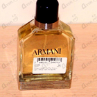 Парфюм Giorgio Armani Eau Pour Homme (new)