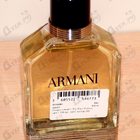Духи Eau Pour Homme (new) от Giorgio Armani