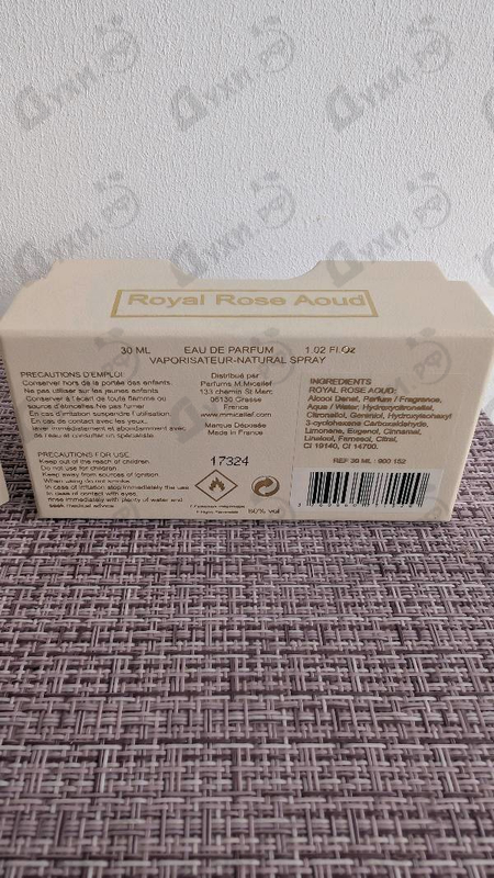 Духи Royal Rose Aoud от Micallef