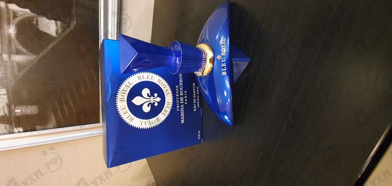 Парфюмерия Marina De Bourbon Bleu Royal Духи Bleu Royal от Marina De Bourbon