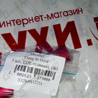 Парфюм Micallef Ylang In Gold