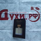 Отзыв Micallef Ylang In Gold