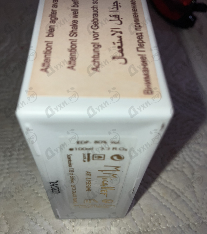 Купить Ylang In Gold от Micallef