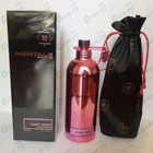 Парфюм Montale Candy Rose