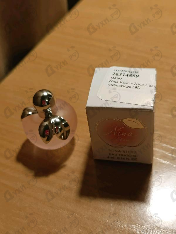 Парфюмерия Nina Ricci Nina L'eau