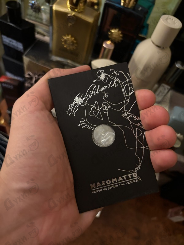 Парфюмерия Absinth от Nasomatto