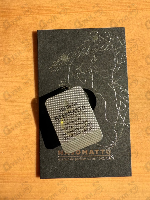 Духи Absinth от Nasomatto
