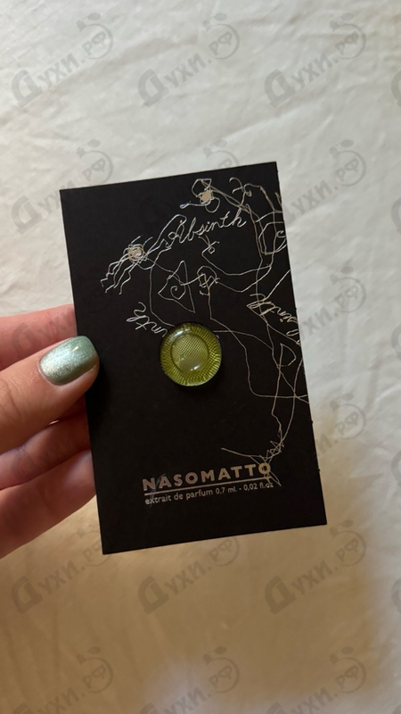 Парфюмерия Absinth от Nasomatto