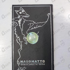 Духи Pardon от Nasomatto