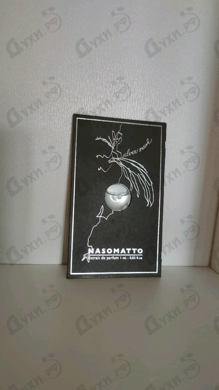 Купить Silver Musk от Nasomatto