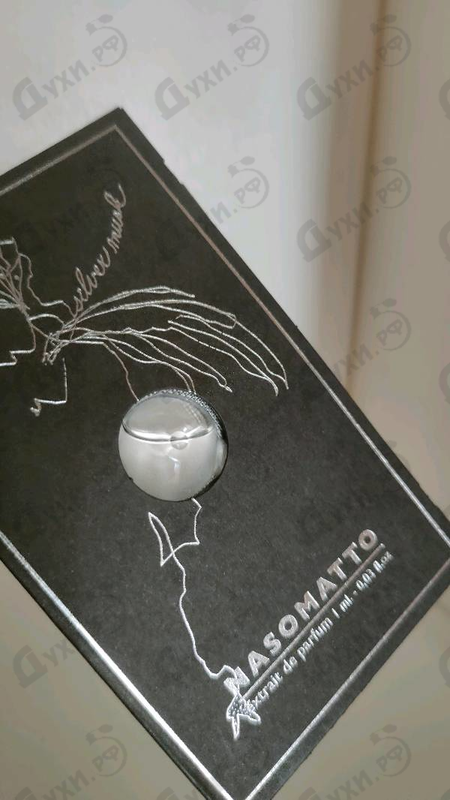 Купить Silver Musk от Nasomatto