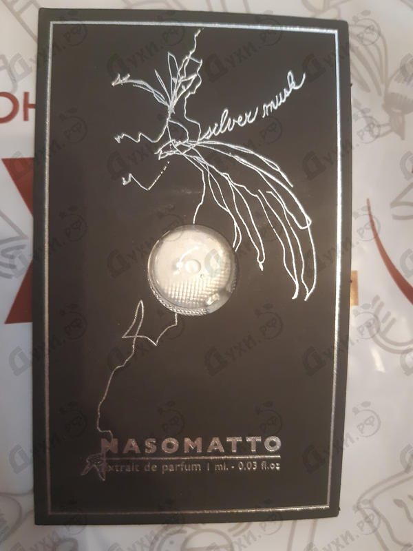 Отзыв Nasomatto Silver Musk Купить Silver Musk от Nasomatto