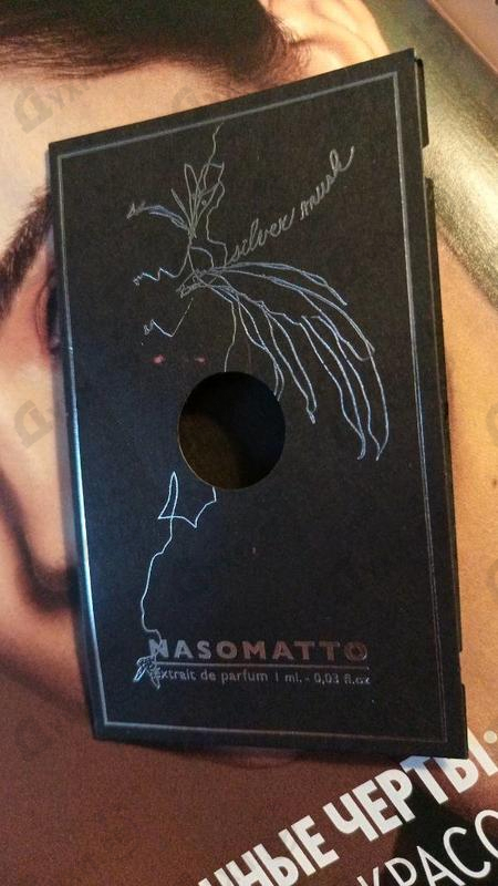 Купить Silver Musk от Nasomatto