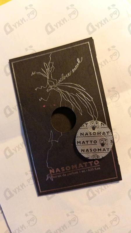 Купить Silver Musk от Nasomatto