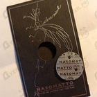 Парфюм Nasomatto Silver Musk