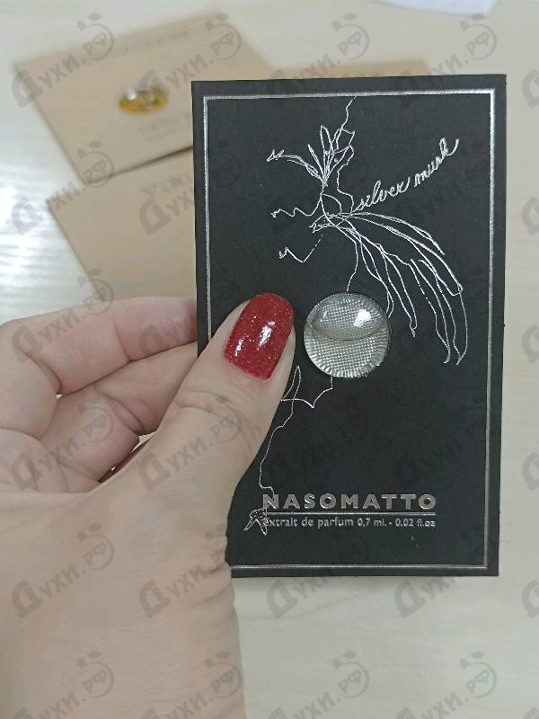Духи Silver Musk от Nasomatto