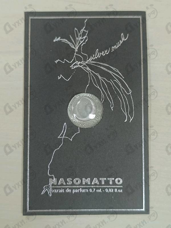 Купить Silver Musk от Nasomatto