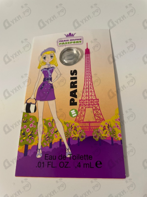 Купить Passport Paris от Paris Hilton