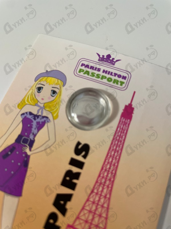 Купить Passport Paris от Paris Hilton