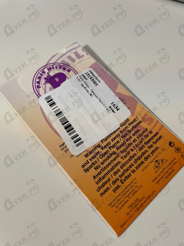 Парфюмерия Passport Paris от Paris Hilton