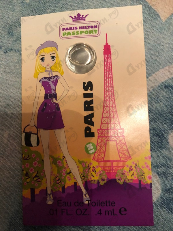 Парфюм Paris Hilton Passport Paris Купить Passport Paris от Paris Hilton