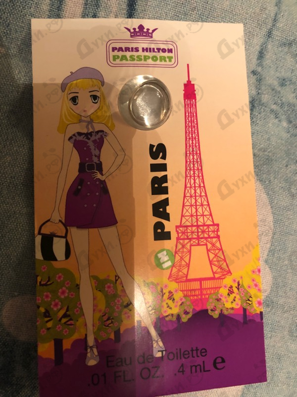 Отзыв Paris Hilton Passport Paris