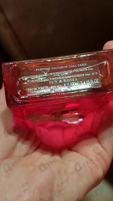 Парфюмерия Sun & Roses от Salvador Dali
