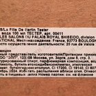 Парфюм Serge Lutens La Fille De Berlin