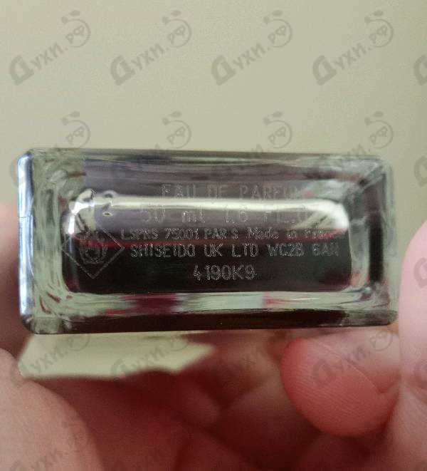 Парфюмерия Serge Lutens La Fille De Berlin