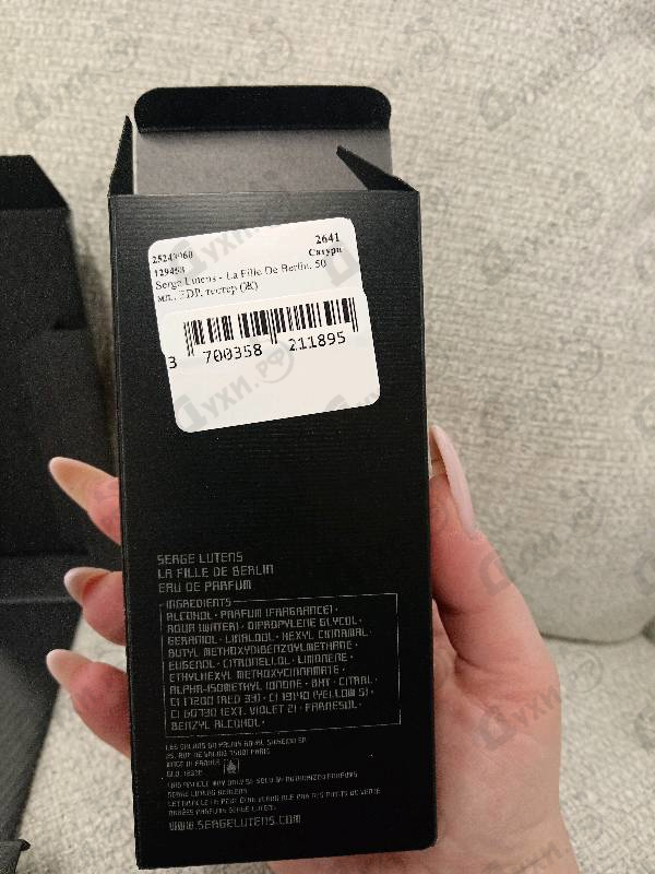 Купить La Fille De Berlin от Serge Lutens