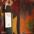 Парфюмерия La Fille De Berlin от Serge Lutens
