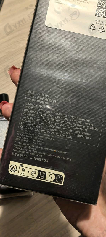 Парфюмерия Serge Lutens La Fille De Berlin