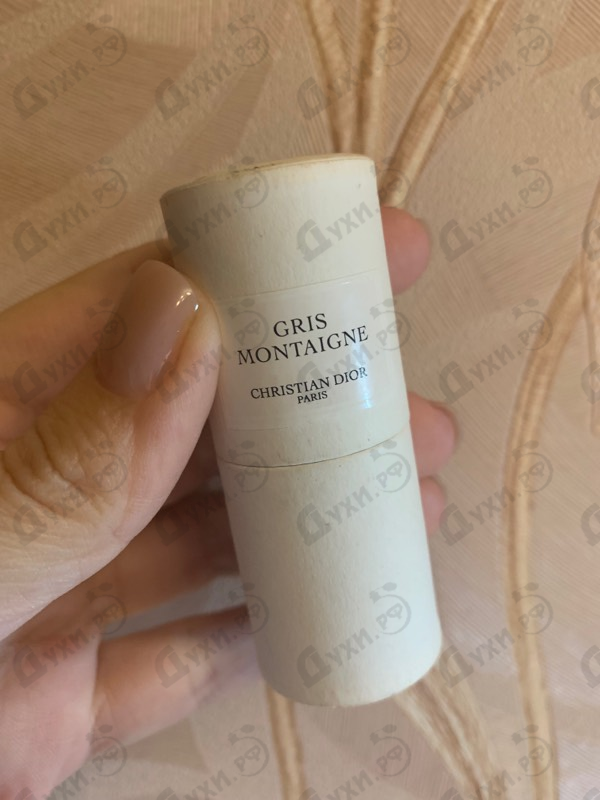 Купить Gris Montaigne от Christian Dior