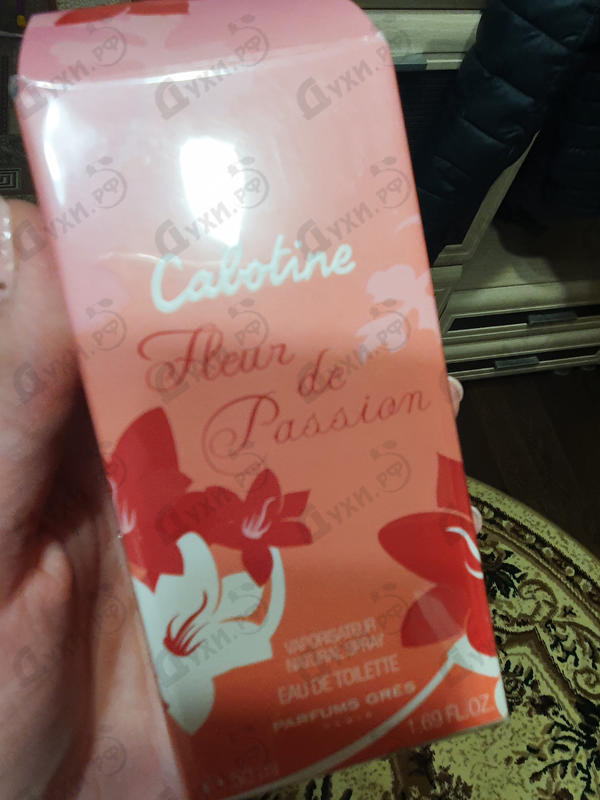 Отзывы Gres Cabotine Fleur De Passion