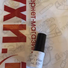 Парфюм Gres Cabotine Fleur D'ivoire