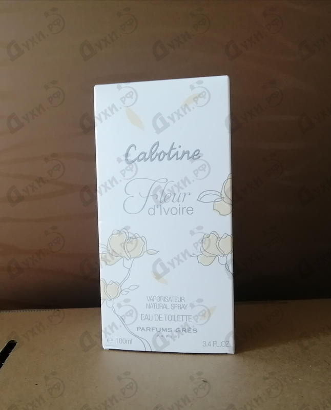 Отзывы Gres Cabotine Fleur D'ivoire