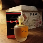 Парфюм Ted Lapidus Rumba