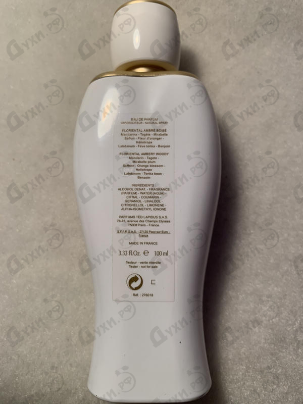 Парфюм Ted Lapidus White Soul Купить White Soul от Ted Lapidus