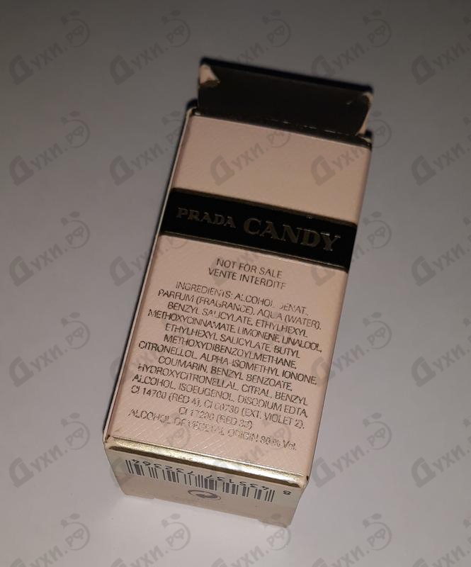Парфюмерия Prada Candy L'eau