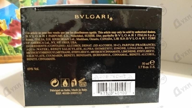 Купить Bvlgari Jasmin Noir L'essence