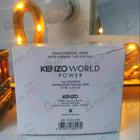 Отзывы Kenzo World Power