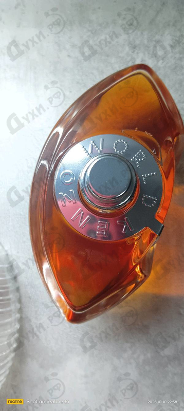 Парфюмерия World Power от Kenzo