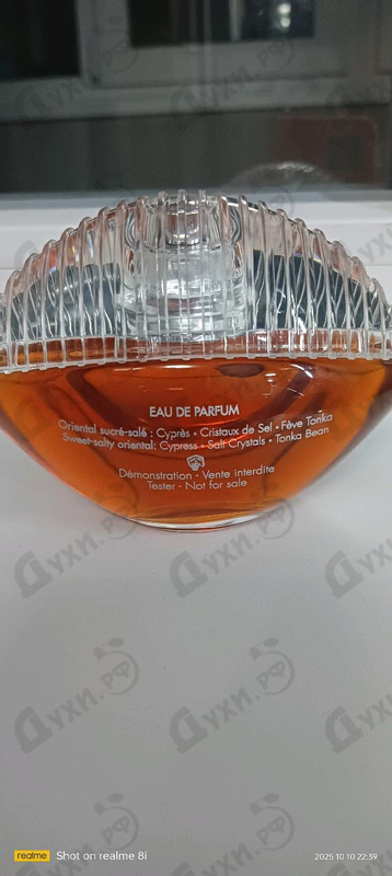 Отзыв Kenzo World Power