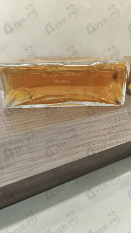 Духи Gabrielle Essence от Chanel