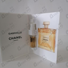 Отзыв Chanel Gabrielle Essence