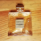 Отзывы Chanel Gabrielle Essence