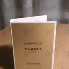Отзыв Chanel Gabrielle Essence