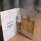 Отзывы Chanel Gabrielle Essence